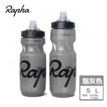 【RH-610】Rapha 山地车公路自行车户外运动水壶骑行水壶 单车骑行装备 正品 610ML/710ML