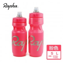 【RH-710】Rapha 山地车公路自行车户外运动水壶骑行水壶 单车骑行装备 正品 610ML/710ML