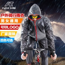 【MJ-KZ】自行车骑行雨衣裤子 骑行雨衣上衣 山地自行车骑行服雨衣套装