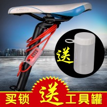 【RL645】PAW 豹牌 密码锁 自行车锁 买即送工具罐RL647一个  台湾品质