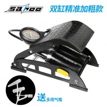 【311375】SAHOO鲨虎 球类 自行车 电动车 摩托车 汽车脚踩打气筒 双缸加粗款