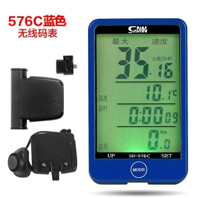 【SD-576】Sunding顺东SD-576A/576C 自行车码表 有线/无线 夜光多色里程表中文 英文