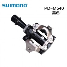 【EPDM540】SHIMANO禧玛诺盒装行货PD-M540自行车自锁脚踏 山地车锁踏