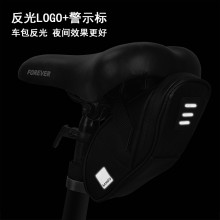 【132054】新品SAHOO品牌TRAVEL系列自行车坐垫包