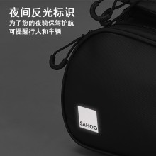 【122056】新品SAHOO品牌TRAVEL系列自行车智能手机上管双包带指纹解锁功能带遮阳板