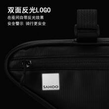 【122057】新品SAHOO品牌TRAVEL系列自行车车架包（前）