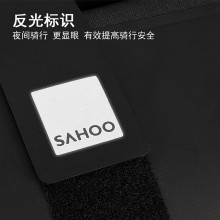 【112031】新品SAHOO品牌PRO系列全防水自行车车头包