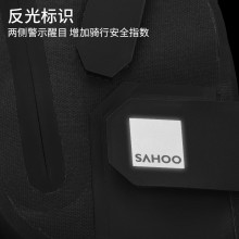 【132038】新品SAHOO品牌PRO系列全防水自行车水壶尾包