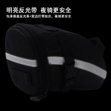 【13196】 无logo 中性产品 自行车尾包 山地车座垫包鞍座包