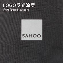 【14891-A-SA】SAHOO 鲨虎 自行车货架包