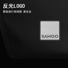 【142090】新品SAHOO 鲨虎自行车包货架包  驮包