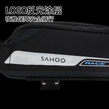 【121343-SA】SAHOO 破风系列 自行车上管包 公路车包