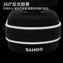 【13875-SA】SAHOO鲨虎 防水自行车尾包 鞍座包 EVA硬壳包