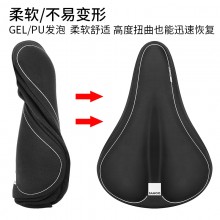 【511517】SAHOO鲨虎自行车坐垫套