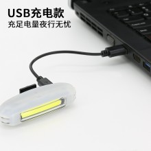【71390】SAHOO鲨虎自行车尾灯USB充电夜骑灯