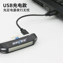 限时促销原价32元【721028】SAHOO  鲨虎 USB充电 超亮 30led灯珠 多灯头 防水安全警示后尾灯车灯