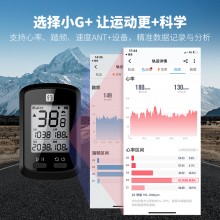 【811411-G+】行者 G+码表中文版