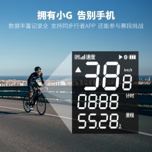 【811411-G+】行者 G+码表中文版