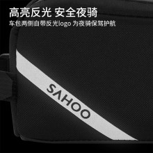 【J1020057】新品SAHOO自行车上管包
